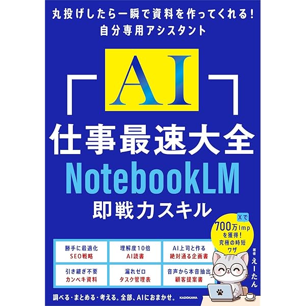 らせんの法則で人生を成功に導く 春夏秋冬理論 | 來夢, 神田 昌典 |本